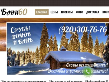bani60.ru