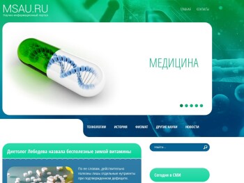 msau.ru